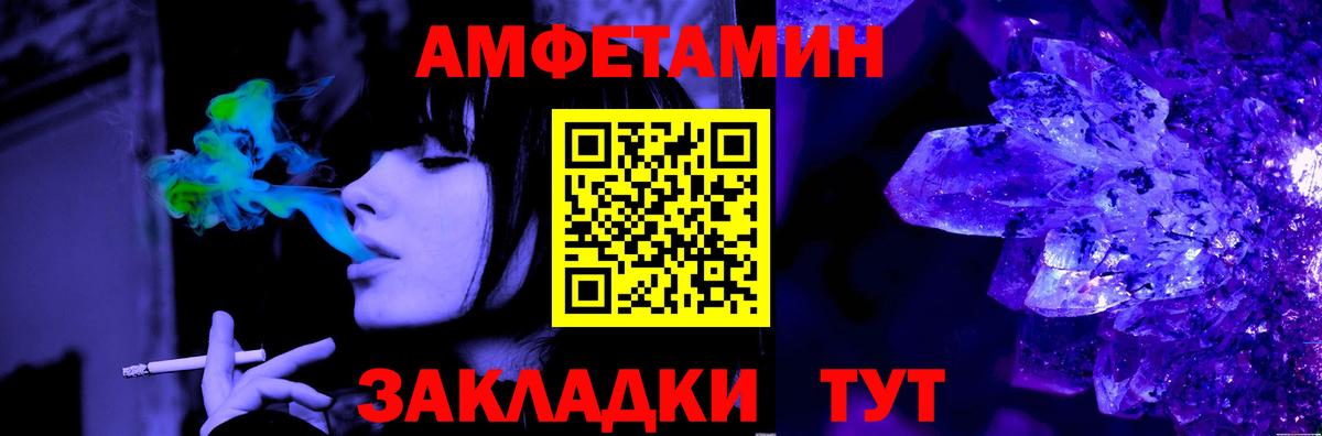 Глазов  Метамфетамин мет  МЕТАМФЕТАМИН  Вход с VPN 