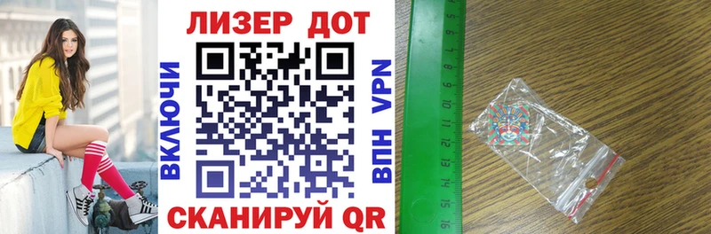 omg зеркало  Глазов  Наркотические марки 1,8мг 