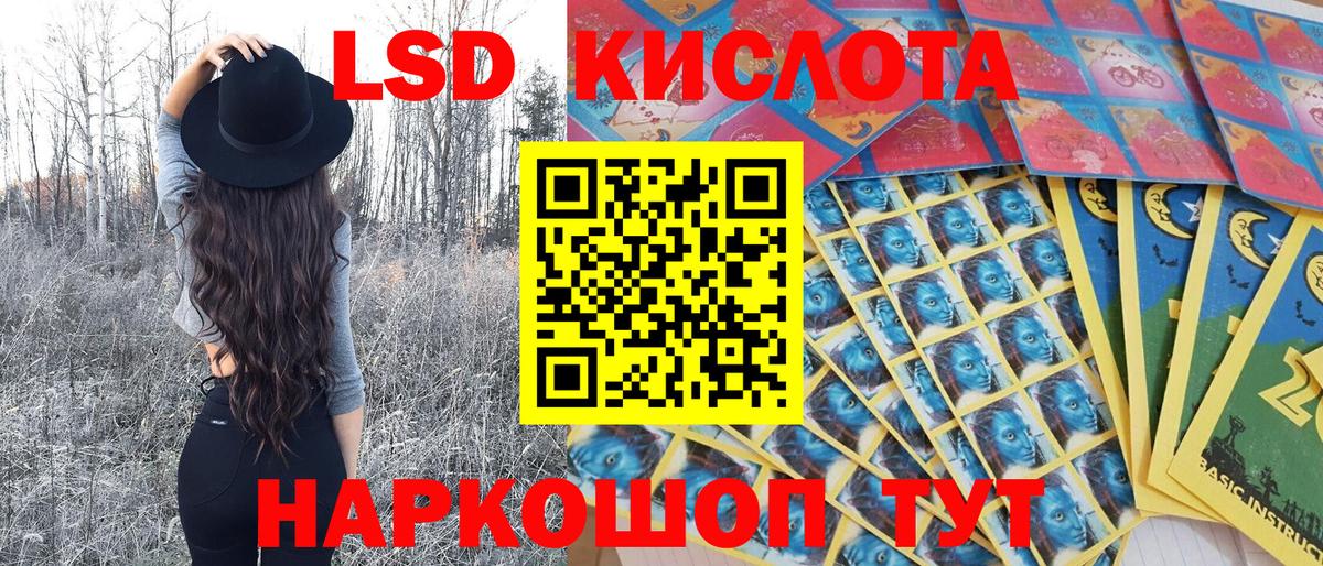 Глазов  Марки 25I-NBOMe 1500мкг  Марки 25I-NBOMe 1500мкг  Марки 25I-NBOMe  Вход с VPN 