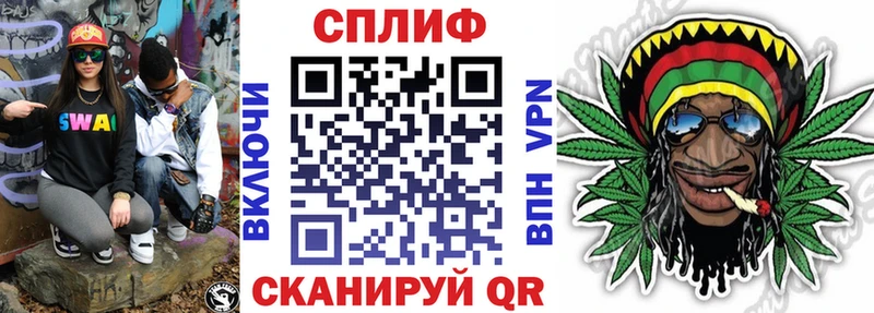 где купить   Глазов  Конопля AK-47 