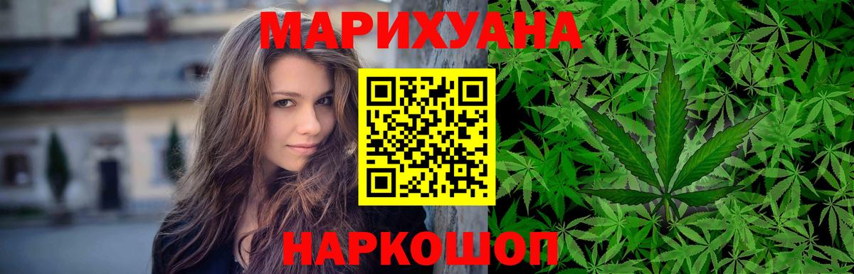 Марихуана OG Kush  Конопля гибрид  Глазов  Бошки Шишки индика  Вход с VPN  МАРИХУАНА марихуана 